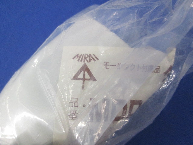 ダクト出ズミ モールダクト付属品(4個入)(ミルキーホワイト) MDD-40M