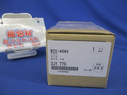 裏面端子カバー BTC-4SW3