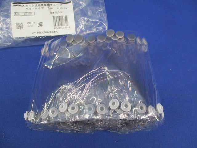 配線結束保護チューブ ホックタイプ TOLT-30