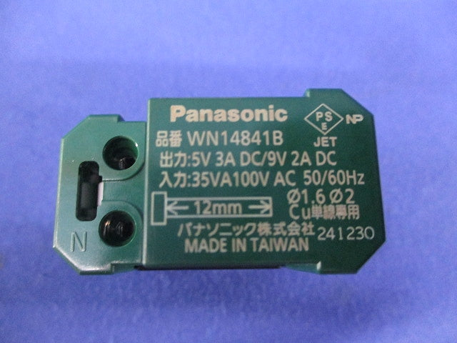 埋込充電用USBコンセント(USB-C)1ポート WN14841B