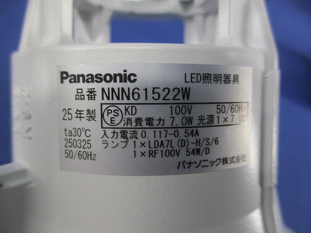 LEDダウンライトφ100(ホワイト) NNN61522W