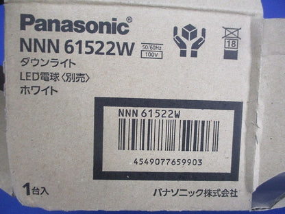 LEDダウンライトφ100(ホワイト) NNN61522W