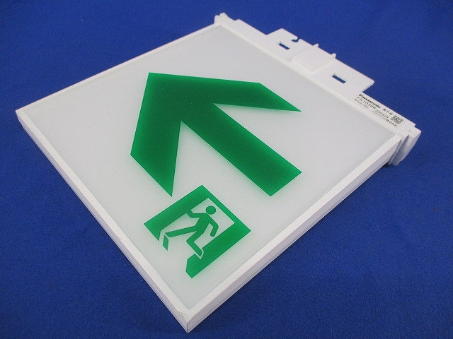 適合表示板 通路誘導灯用 FK10386
