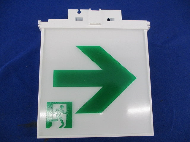 適合表示板 通路誘導灯用 FK10386