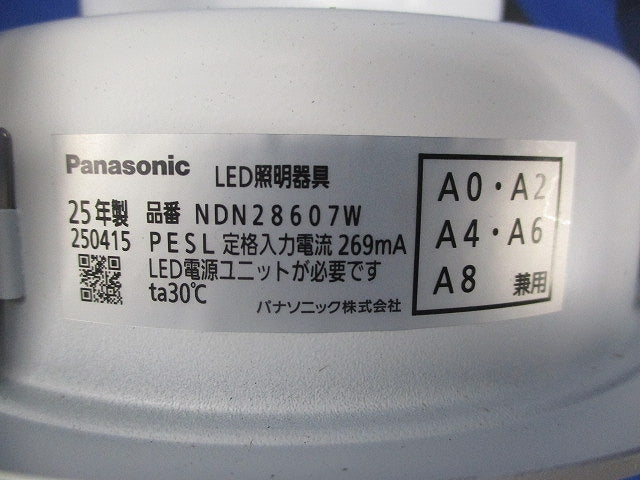 LEDダウンライト本体(温白色・拡散タイプ) NDN28607W