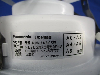 LEDダウンライトφ150(昼白色)(25年製) NDN28605W
