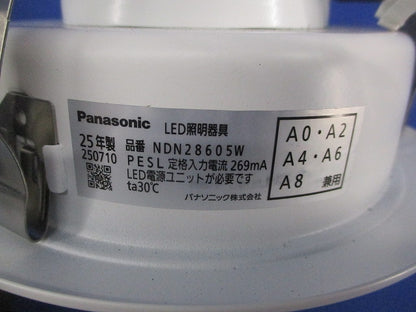 LEDダウンライトφ150(昼白色)傷有 NDN28605W