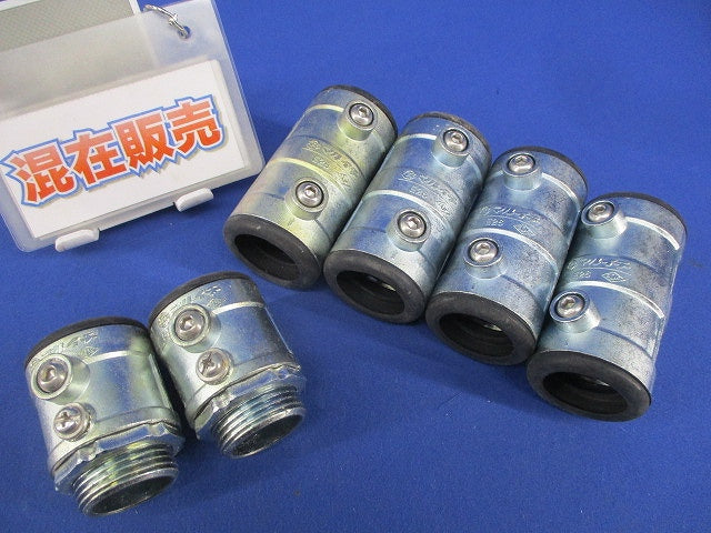 防水型カップリング・コネクタセット(混在6個入) E28他