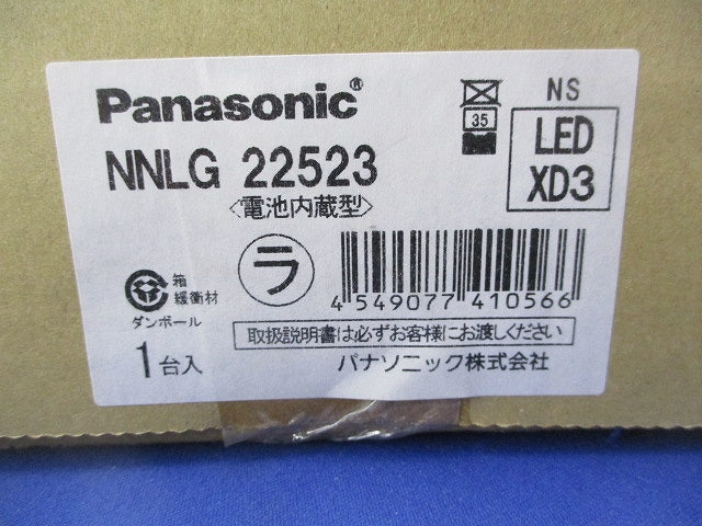 LED非常用照明器具本体(16年製) NNLG22523
