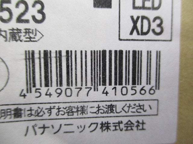LED非常用照明器具本体(16年製) NNLG22523