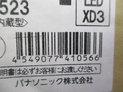 LED非常用照明器具本体(16年製) NNLG22523