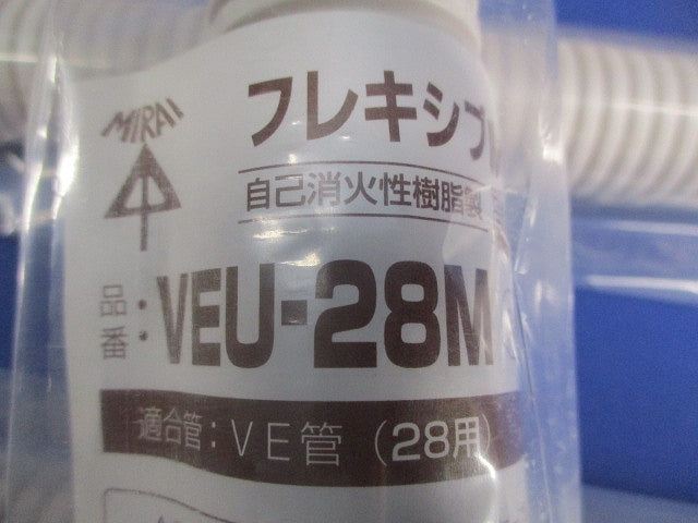 フレキシブルベンド(8個入) VEU-28M