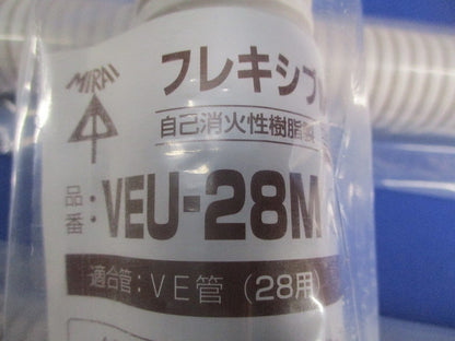 フレキシブルベンド(8個入) VEU-28M