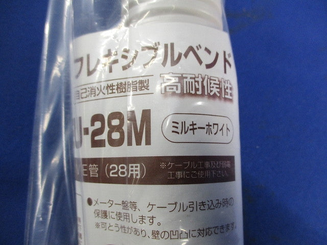 フレキシブルベンド(8個入) VEU-28M