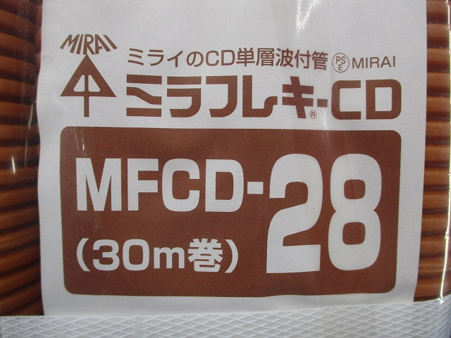 ミラフレキCD 30ｍ MFCD-28
