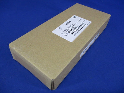 ダクト用吊バンド CHH125
