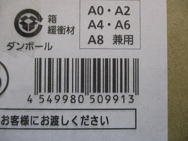 LEDダウンライト 2700K 電球色 非調光 電源ユニット別売 NDN28609S