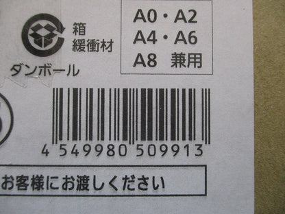 LEDダウンライト 2700K 電球色 非調光 電源ユニット別売 NDN28609S