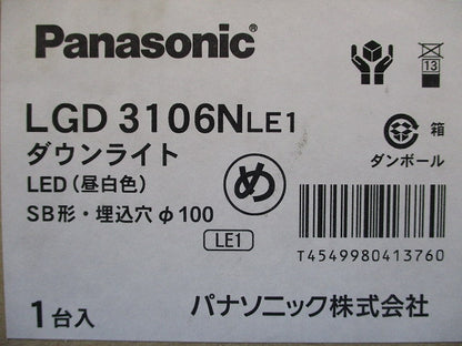 浅型ダウンライト 5000K 温白色・拡散マイルド・φ100 100形 ホワイト 調光不可 LGD3106NLE1