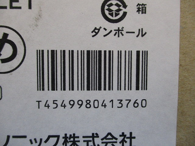 浅型ダウンライト 5000K 温白色・拡散マイルド・φ100 100形 ホワイト 調光不可 LGD3106NLE1
