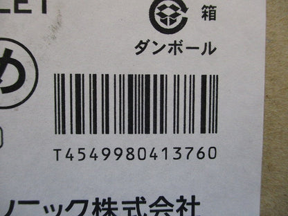 浅型ダウンライト 5000K 温白色・拡散マイルド・φ100 100形 ホワイト 調光不可 LGD3106NLE1