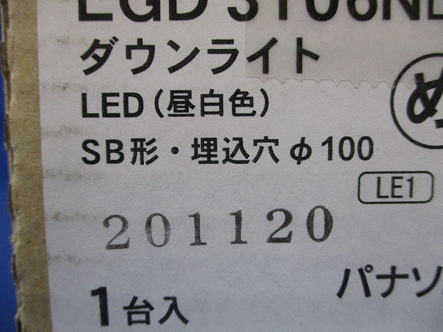 浅型ダウンライト 5000K 温白色・拡散マイルド・φ100 100形 ホワイト 調光不可 LGD3106NLE1