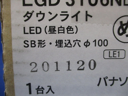 浅型ダウンライト 5000K 温白色・拡散マイルド・φ100 100形 ホワイト 調光不可 LGD3106NLE1
