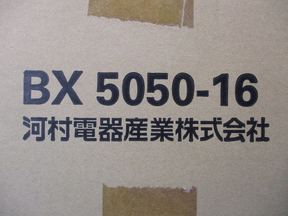 盤用キャビネット屋内用 BX5050-16