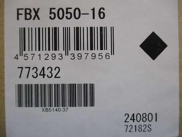 盤用キャビネット屋内用 BX5050-16