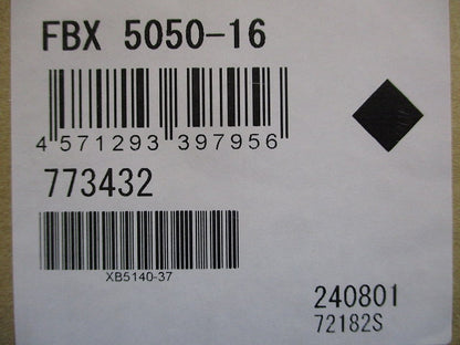 盤用キャビネット屋内用 BX5050-16