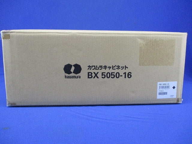 盤用キャビネット屋内用 BX5050-16