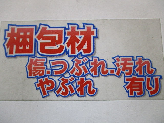 盤用キャビネット屋内用 BX5050-16