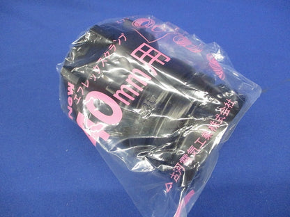 エフレックスクランプ CL-40