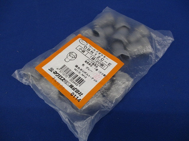 ボルト・ナット保護キャップ 20個入 グレー OBN12C-E-20