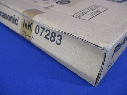 ダウンライト用プレート オフホワイト NK07283