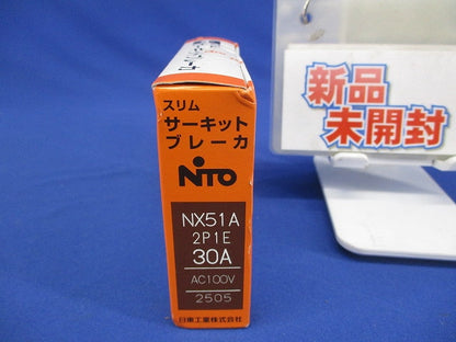 スリムサーキットブレーカ 2P1E30A NX51A2P1E30A