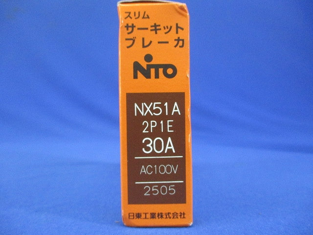 スリムサーキットブレーカ 2P1E30A NX51A2P1E30A