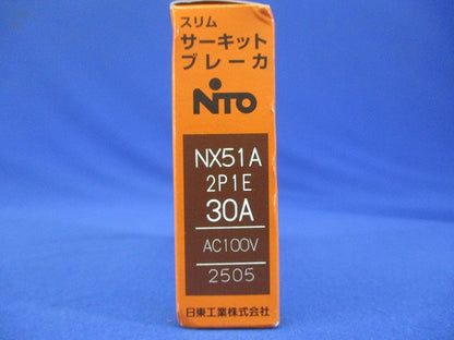 スリムサーキットブレーカ 2P1E30A NX51A2P1E30A
