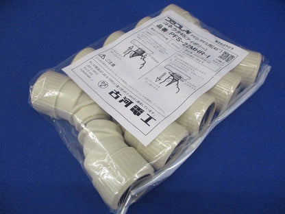 コネクタ45 アイボリー 10個入 PFS-22MHR-I-10
