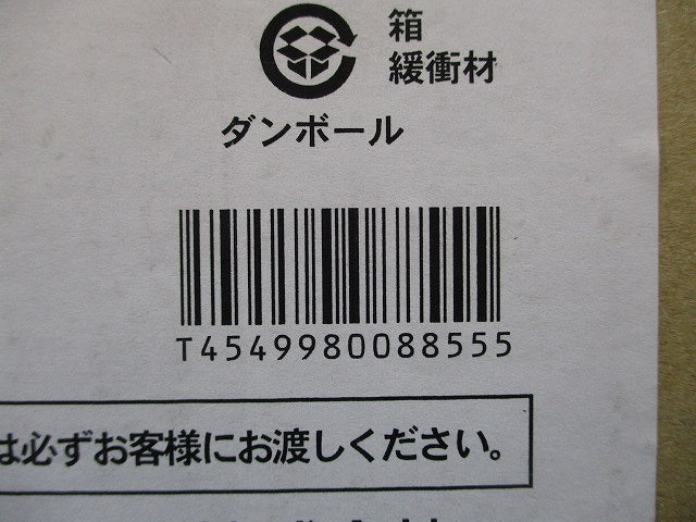 LEDポーチライト 2700K LGW85011F