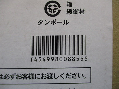 LEDポーチライト 2700K LGW85011F