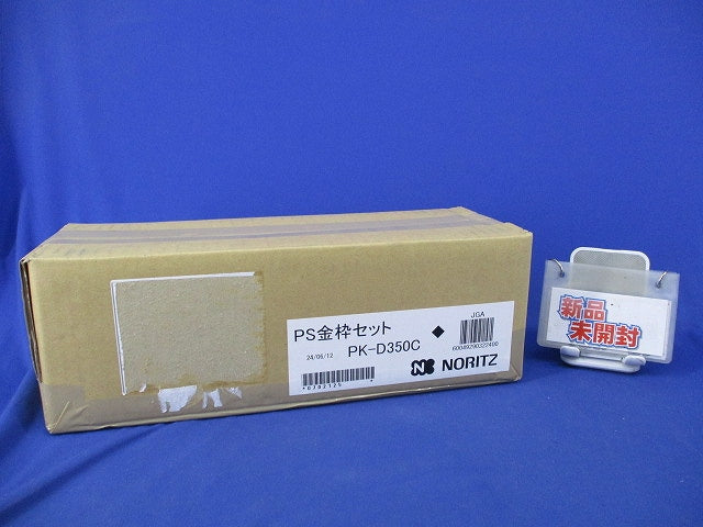 PS金枠セット PK-D350C