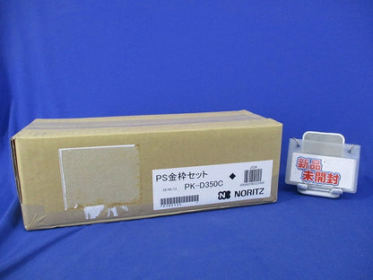 PS金枠セット PK-D350C