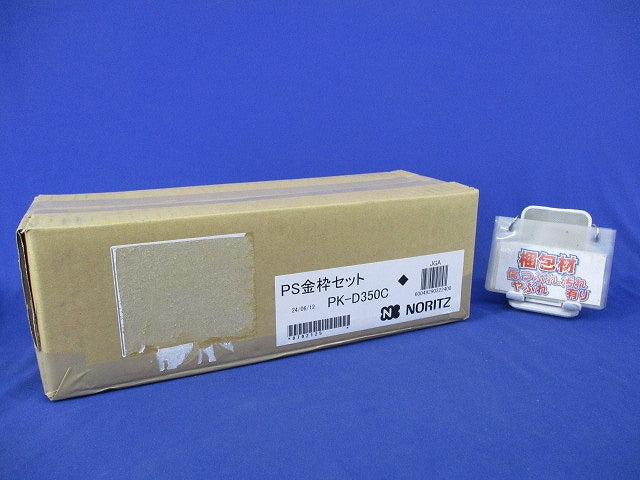 PS金枠セット PK-D350C