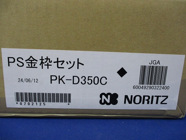 PS金枠セット PK-D350C