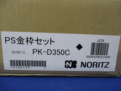 PS金枠セット PK-D350C