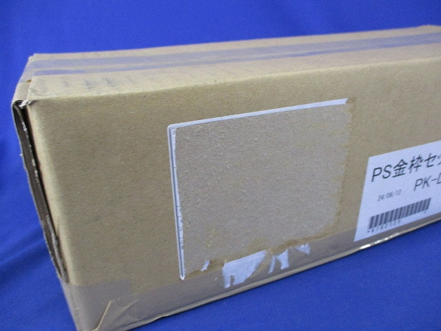 PS金枠セット PK-D350C