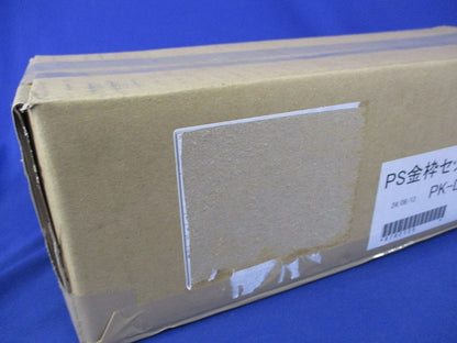 PS金枠セット PK-D350C