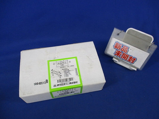 ラックカバー対応垂直支持金具(5対入)(亜鉛) Z-NQRU1C
