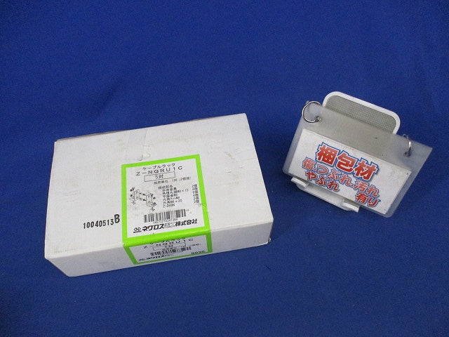 ラックカバー対応垂直支持金具(5対入)(亜鉛) Z-NQRU1C